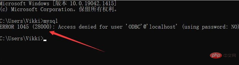 怎么解决1045无法登录mysql服务器