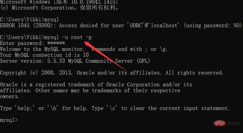 怎么解决1045无法登录mysql服务器