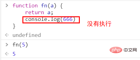 详解JavaScript函数返回值和return语句