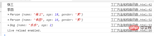 什么是构造函数?详解JavaScript中的构造函数