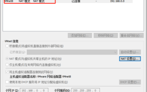 VM虚拟机环境准备步骤详解（图文）