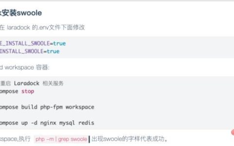laravel9 和 laravels 性能大比拼！