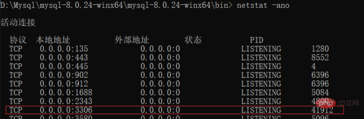 mysql服务无法启动怎么办