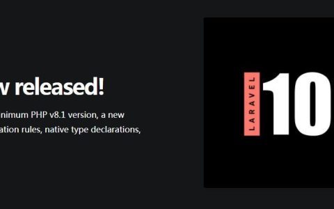 最新消息！Laravel 10 发布啦！