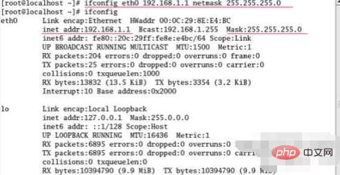 linux配置ip地址命令是什么