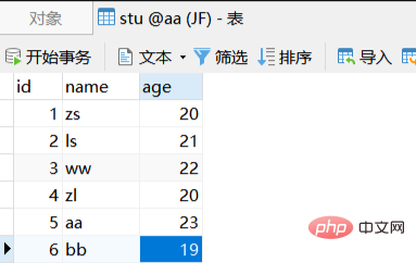mysql视图是什么
