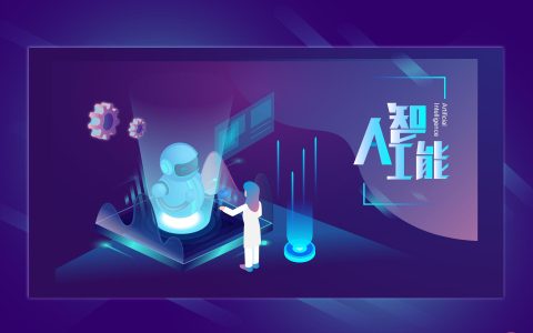 人工智能，将被法院认为是专利发明家？