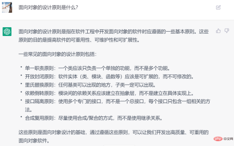 ChatGPT强悍的编程能力，让我吓出一身冷汗！