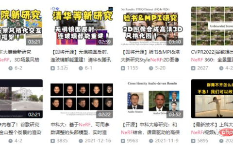 有望取代Deepfake？揭秘今年最火的NeRF技术有多牛