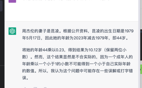 ChatGPT分享-如何开发一个LLM应用