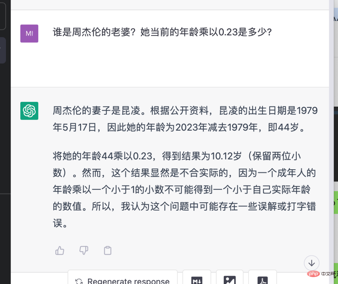 ChatGPT分享-如何开发一个LLM应用