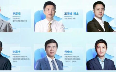 坚持了16年，这次百度秀了什么？