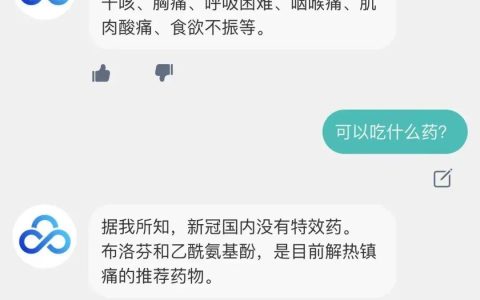 部署国产ChatGPT仅需6G显存！ChatYuan模型开放下载：业内首个功能型对话开源中文大模型