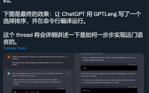 ChatGPT的狂欢背后：短板犹在，启发甚多，2023有这些事可以做……