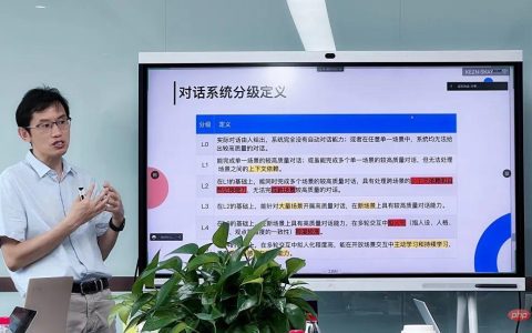 对话清华黄民烈：借用自动驾驶分级定义AI对话系统，元宇宙虚拟伴侣或位于L5