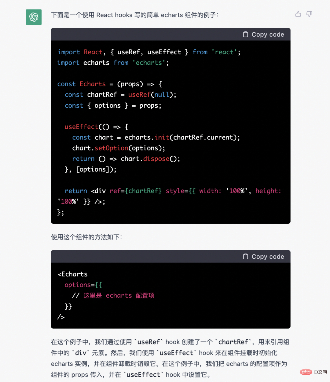 ChatGPT 以及相关开源项目体验