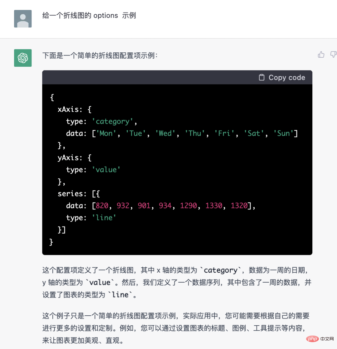 ChatGPT 以及相关开源项目体验