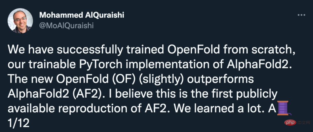 首个大众可用PyTorch版AlphaFold2复现,哥大开源,star量破千