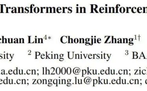 强化学习中的Transformer发展到哪一步了？清华、北大等联合发布TransformRL综述