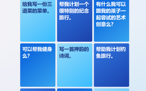 微软推出集成 ChatGPT 的新版必应搜索，但官方警告称其有时会误报所找到的信息
