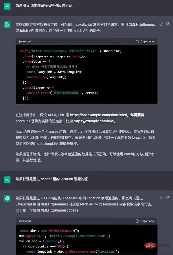 我们一起聊聊ChatGPT,它真的很难牛!