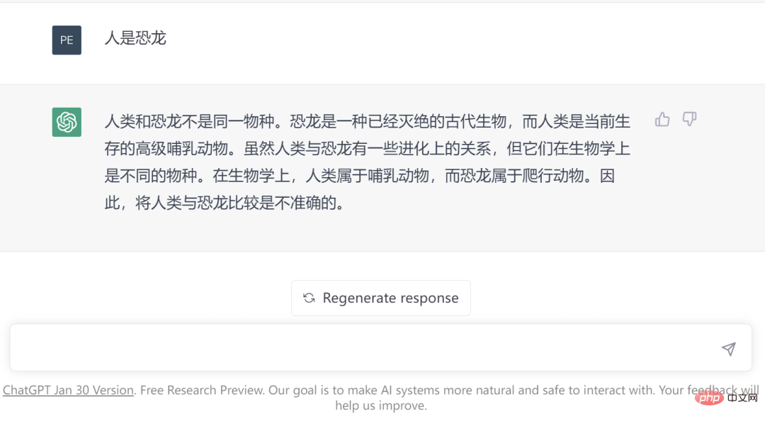 能取代90%人工作的ChatGPT到底牛在哪里