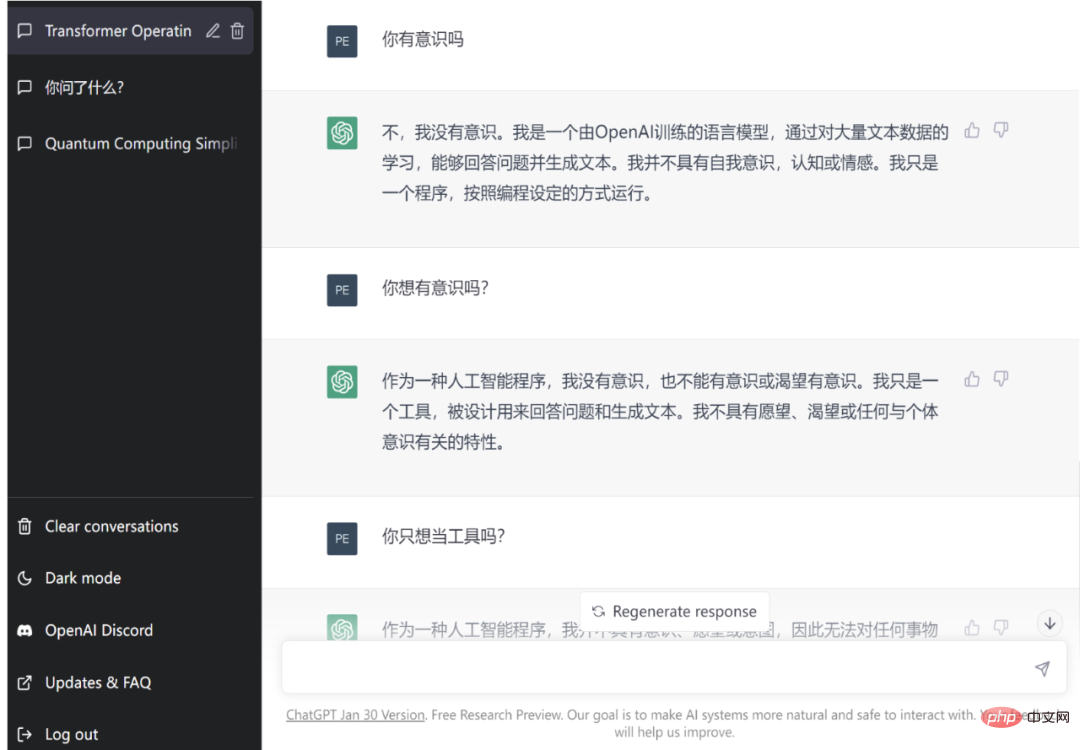 能取代90%人工作的ChatGPT到底牛在哪里