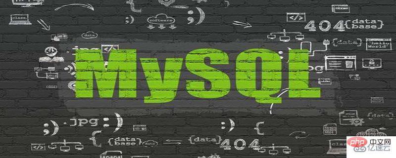 MySQL的基础问题有哪些