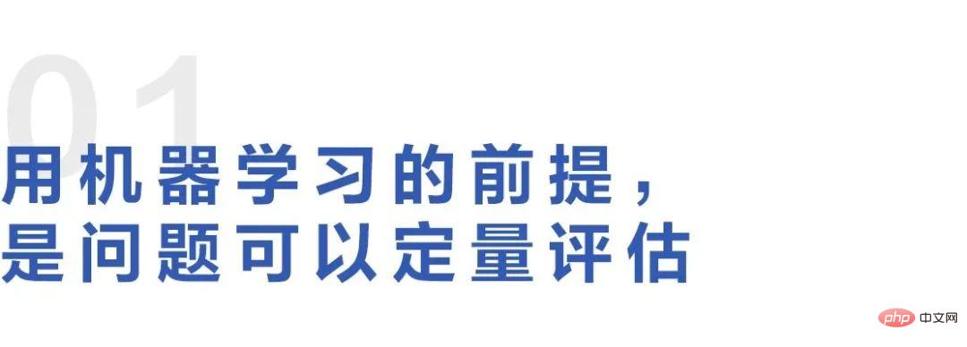 字节跳动杨震原:抖音如何用好机器学习