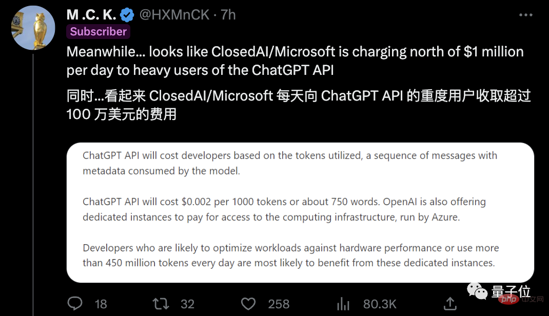 马斯克怒了:我要起诉微软!
