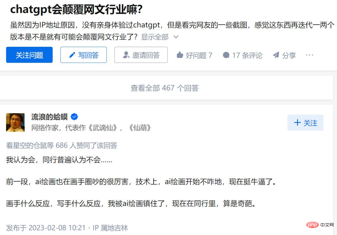 颠覆传统图文?ChatGPT写书放网上卖,人类作者:该管管了