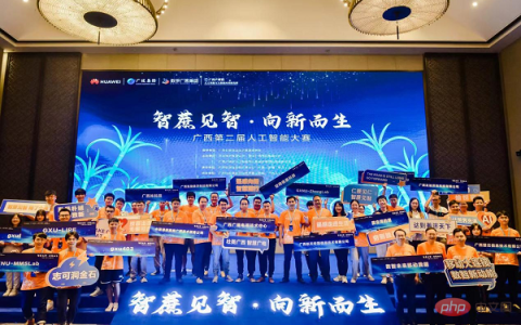 精彩回顾：广西第二届人工智能大赛总决赛的高光时刻