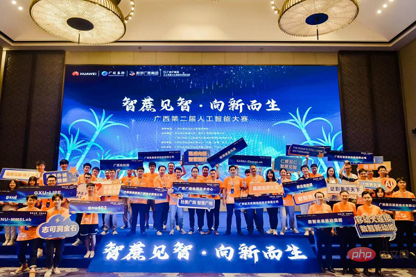 精彩回顾:广西第二届人工智能大赛总决赛的高光时刻