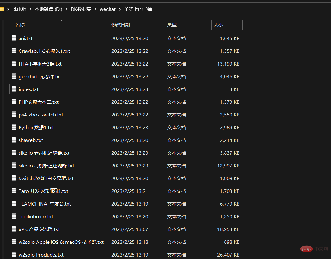 “我用个人微信聊天记录和博客文章打造了自己的数字化克隆AI”