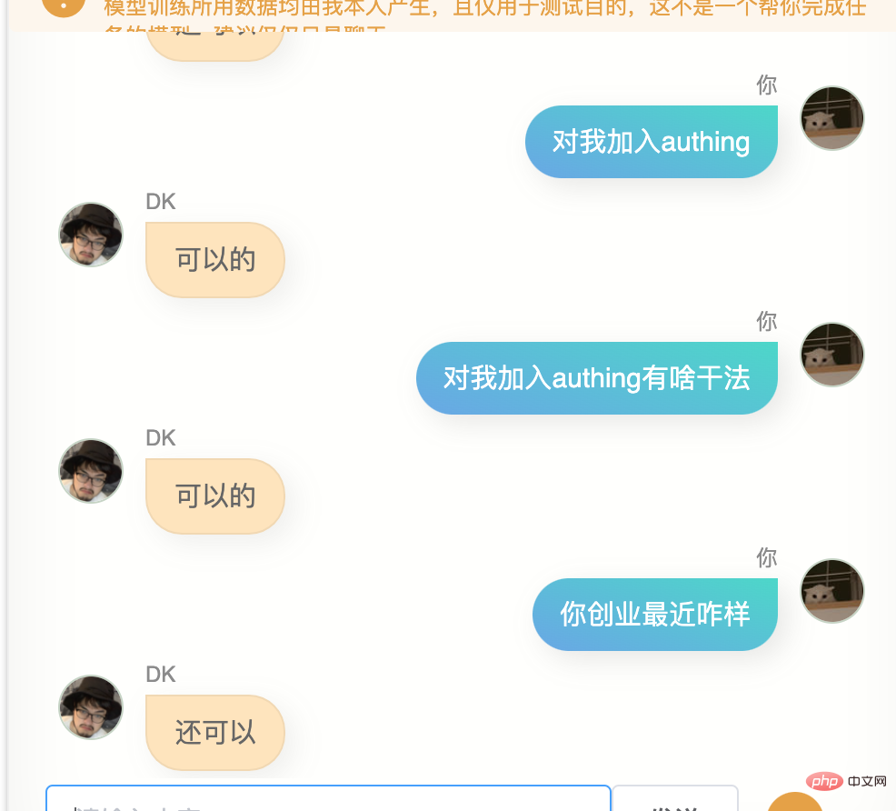 我用我的10万条微信聊天记录和 280 篇博客文章,做了我自己的数字克隆AI
