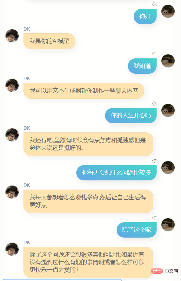 我用我的10万条微信聊天记录和 280 篇博客文章,做了我自己的数字克隆AI