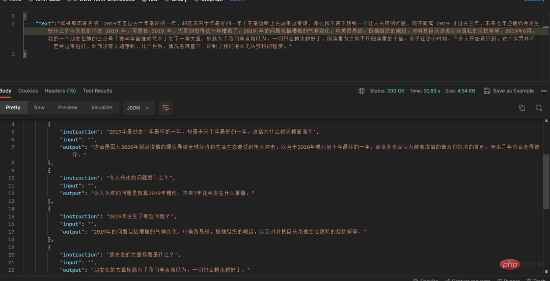 我用我的10万条微信聊天记录和 280 篇博客文章,做了我自己的数字克隆AI
