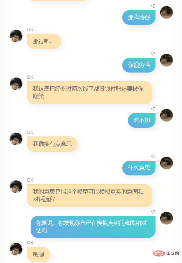 我用我的10万条微信聊天记录和 280 篇博客文章,做了我自己的数字克隆AI