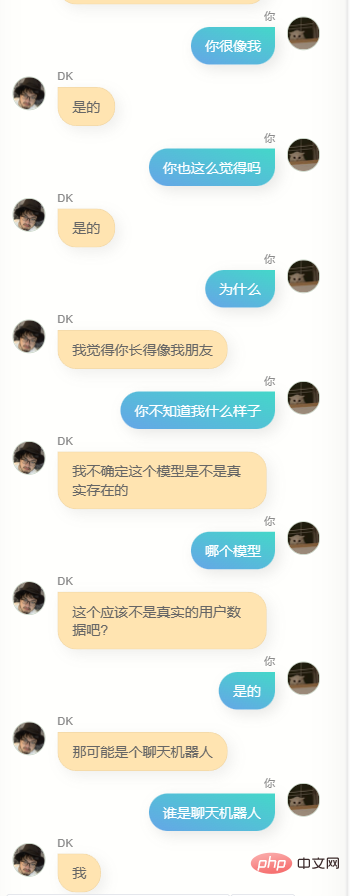 我用我的10万条微信聊天记录和 280 篇博客文章,做了我自己的数字克隆AI
