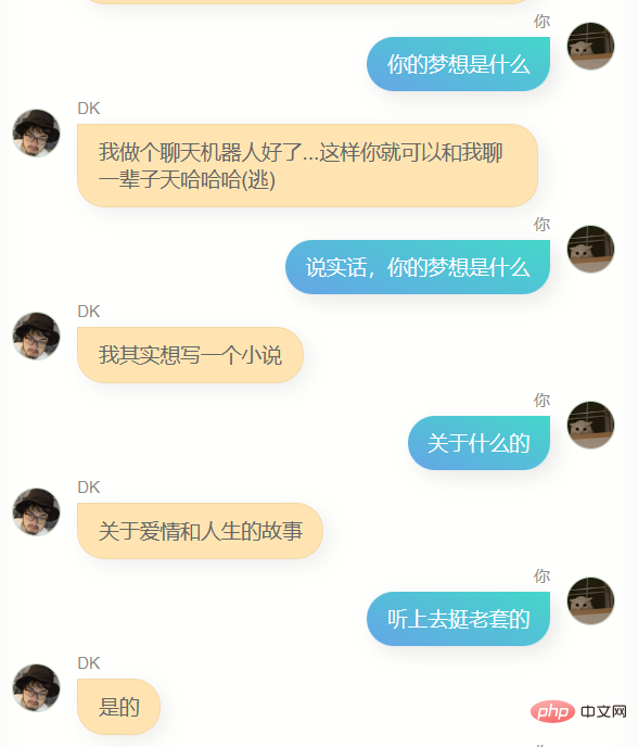 我用我的10万条微信聊天记录和 280 篇博客文章,做了我自己的数字克隆AI