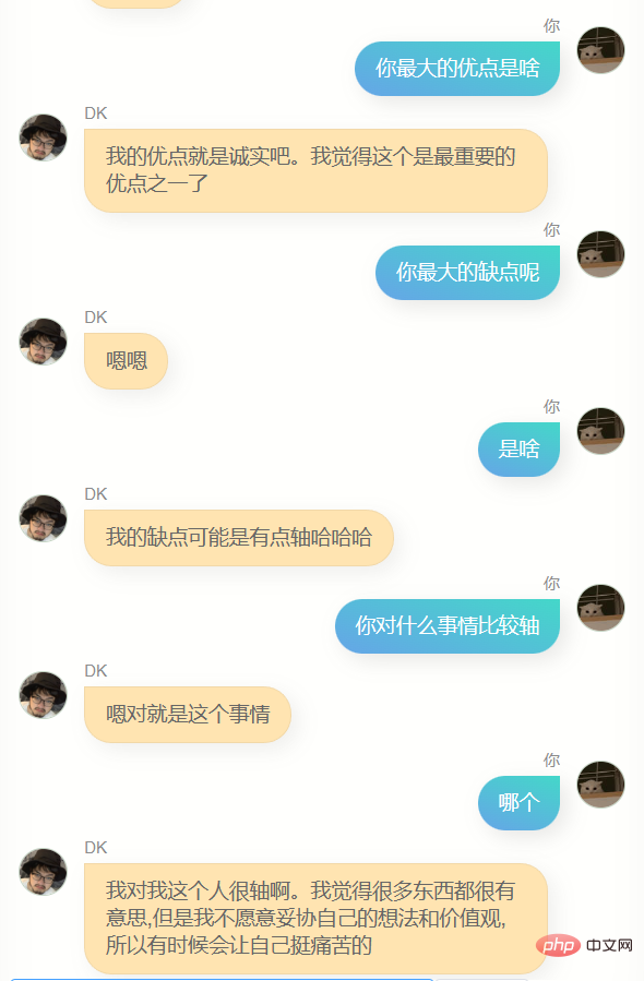 我用我的10万条微信聊天记录和 280 篇博客文章,做了我自己的数字克隆AI