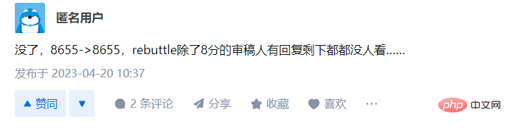 解读2023毕业论文放榜:中稿胆战心惊?rebuttal难改宿命?审稿人是否带有偏见?