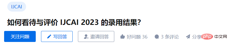 解读2023毕业论文放榜:中稿胆战心惊?rebuttal难改宿命?审稿人是否带有偏见?