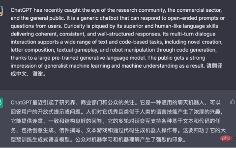 “创新呼声：UCL汪军探讨ChatGPT通用人工智能理论及应用前景”