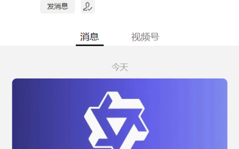 阿里云开放测试大规模语言模型“通义千问”
