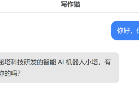 立即体验！直接可用的中文版ChatGPT来了