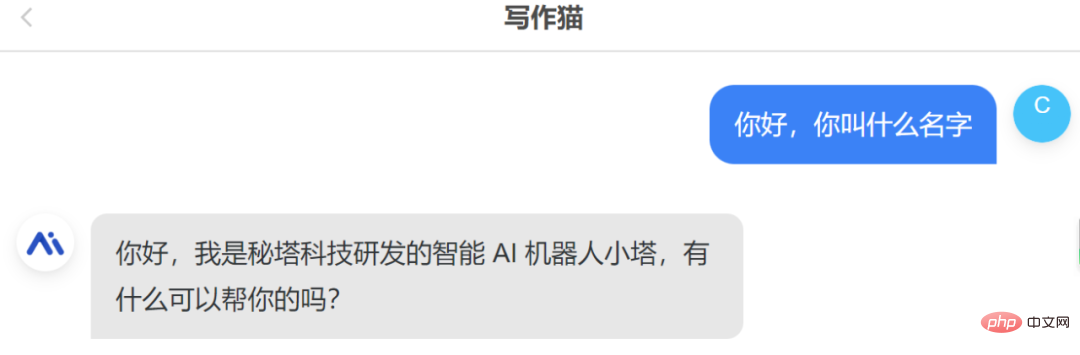 立即体验!直接可用的中文版ChatGPT来了