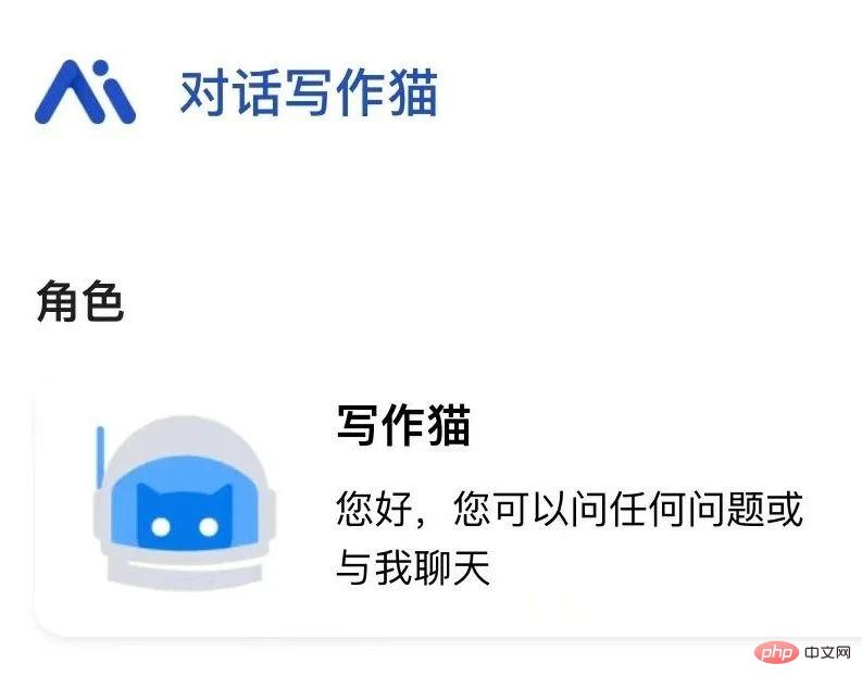 立即体验!直接可用的中文版ChatGPT来了
