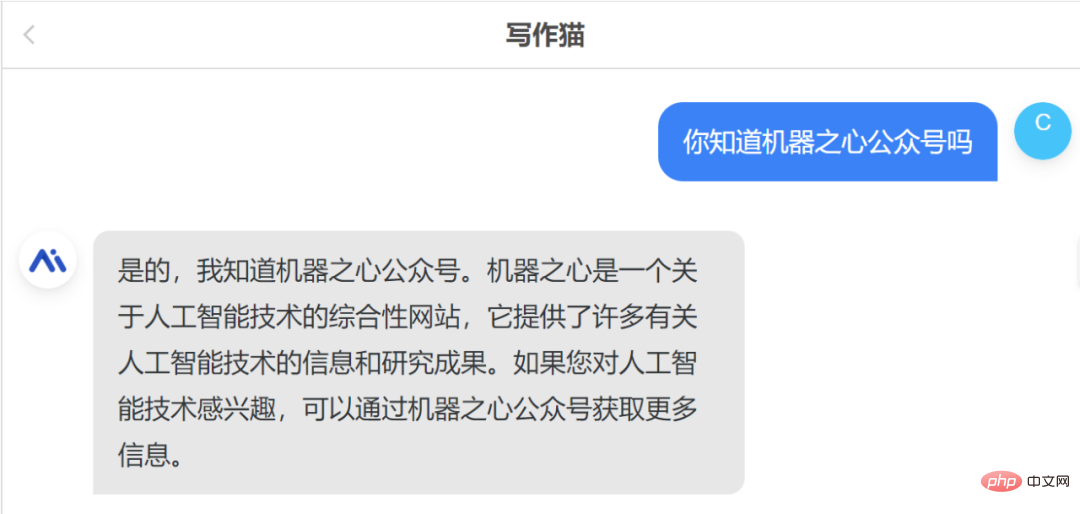 立即体验!直接可用的中文版ChatGPT来了