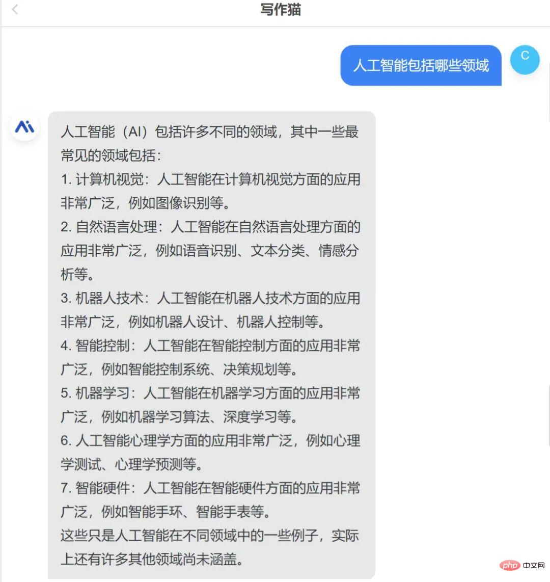 立即体验！直接可用的中文版ChatGPT来了